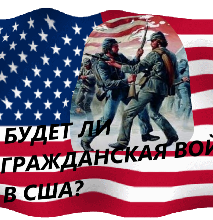 США
