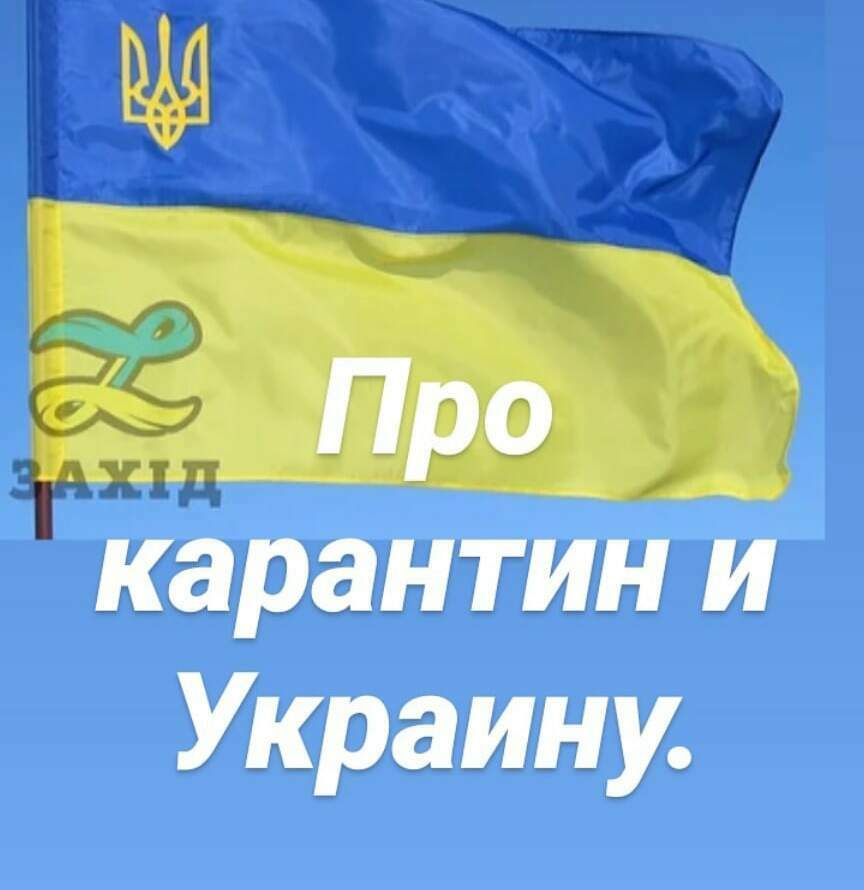 прогноз  по Украине