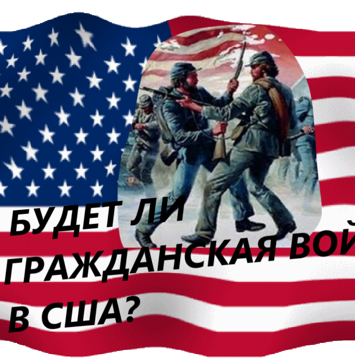 США