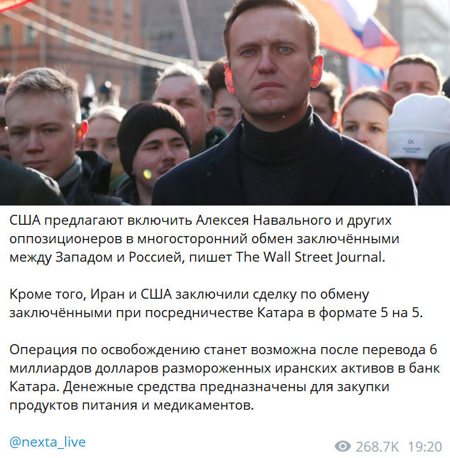 Что ждёт Навального в 2024 году